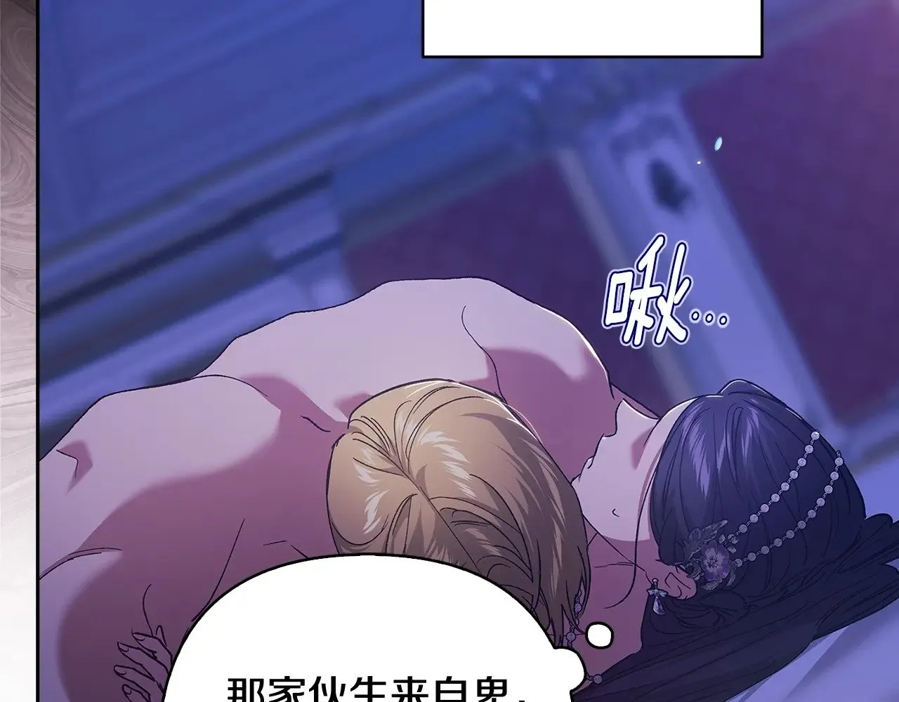 第86话 今天你不要走了147