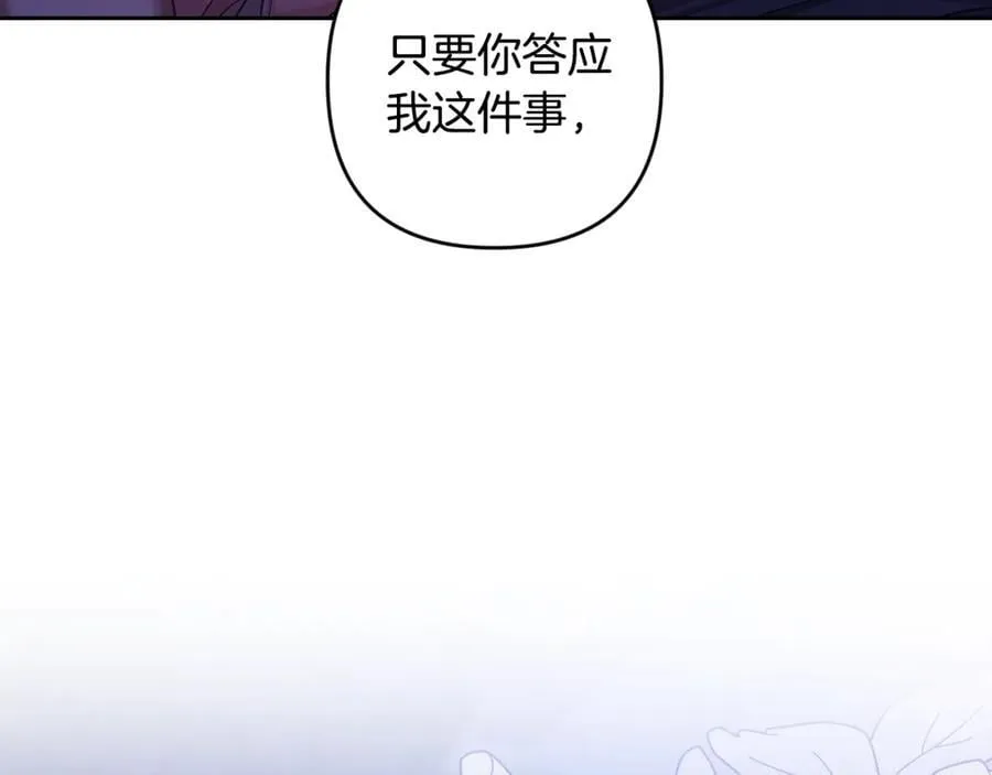 第87话 比你想象中更爱你37