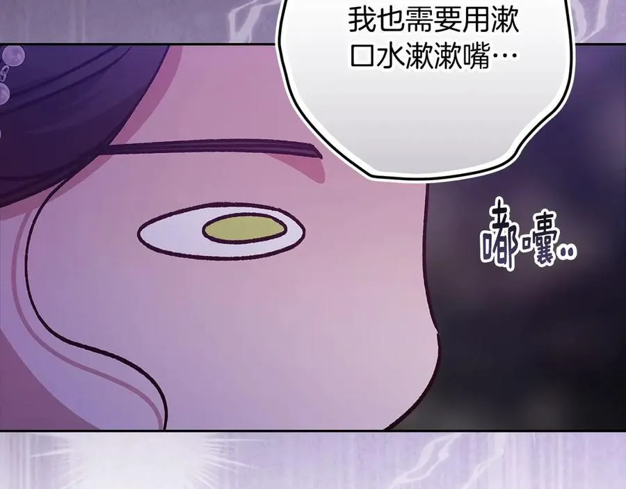 第87话 比你想象中更爱你170
