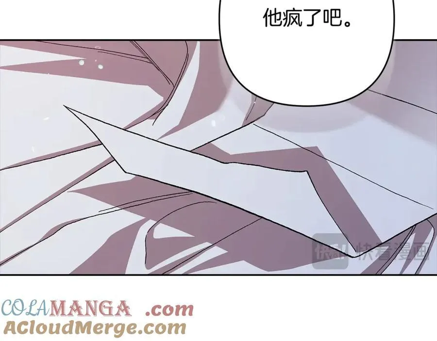 第88话 致我生命中的太阳160