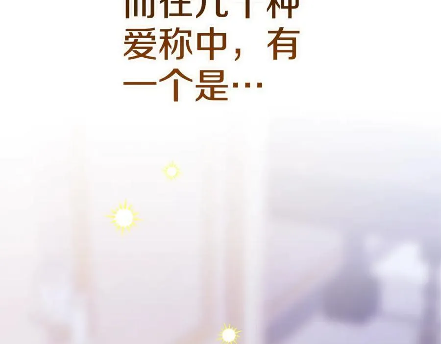 第88话 致我生命中的太阳130