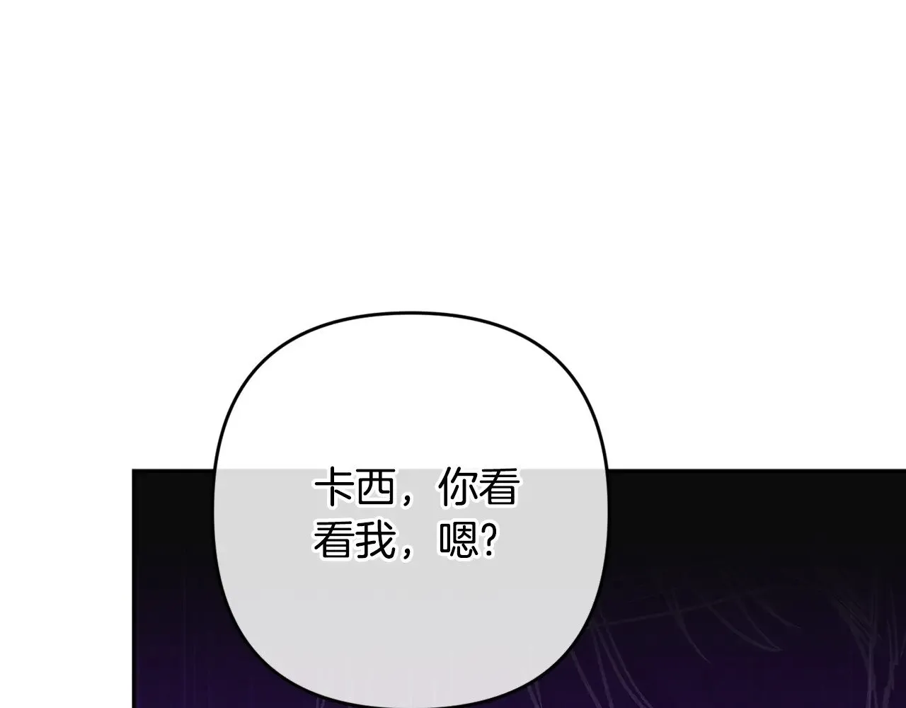 第二季完结话202