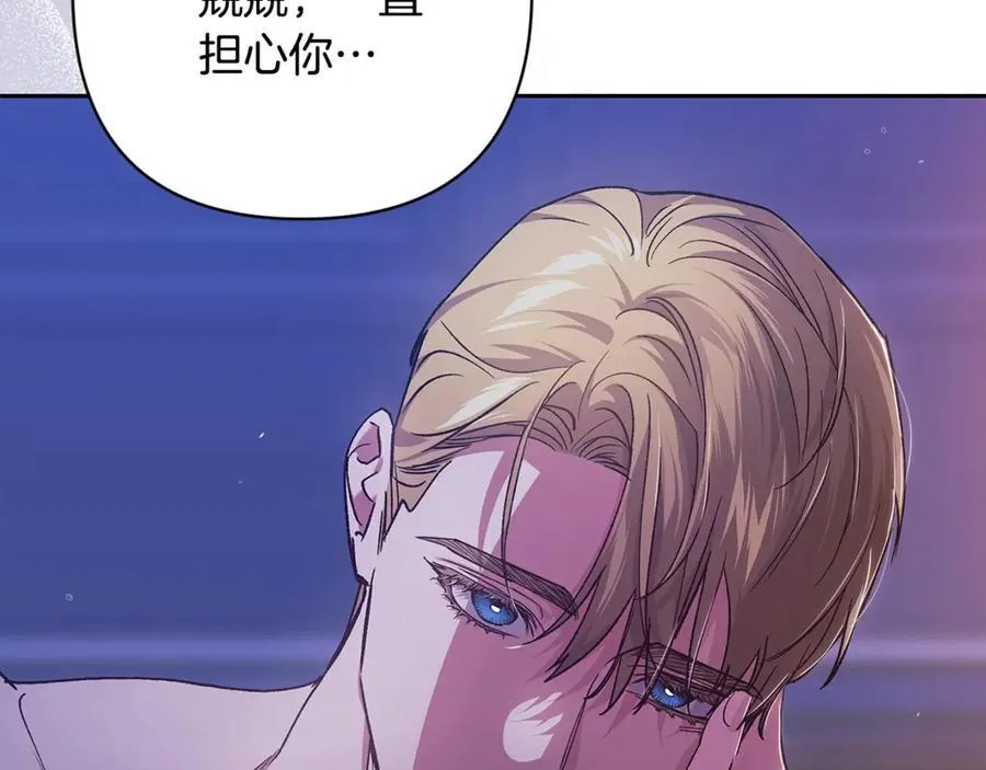 第87话 比你想象中更爱你22