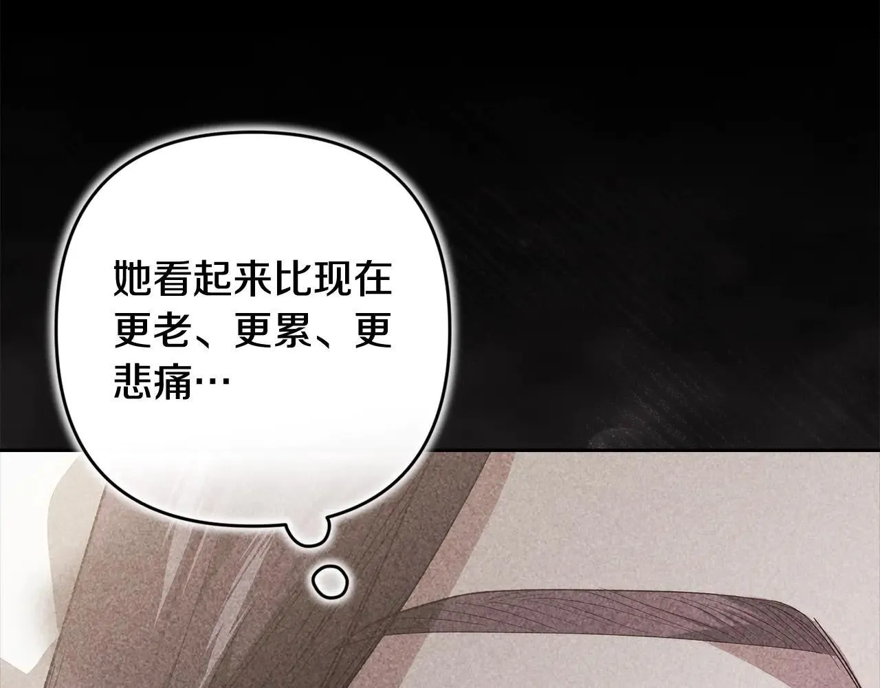 第96话 也许是将来…？47