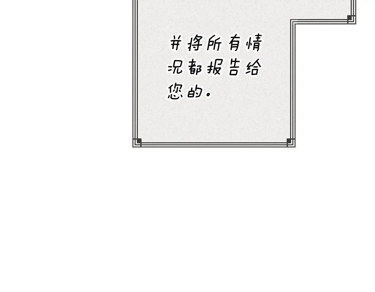93话 伊娜丝，求你别哭160