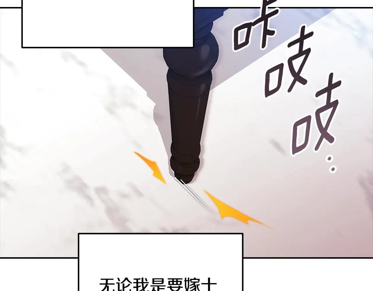 第94话 只希望…你能够幸福52