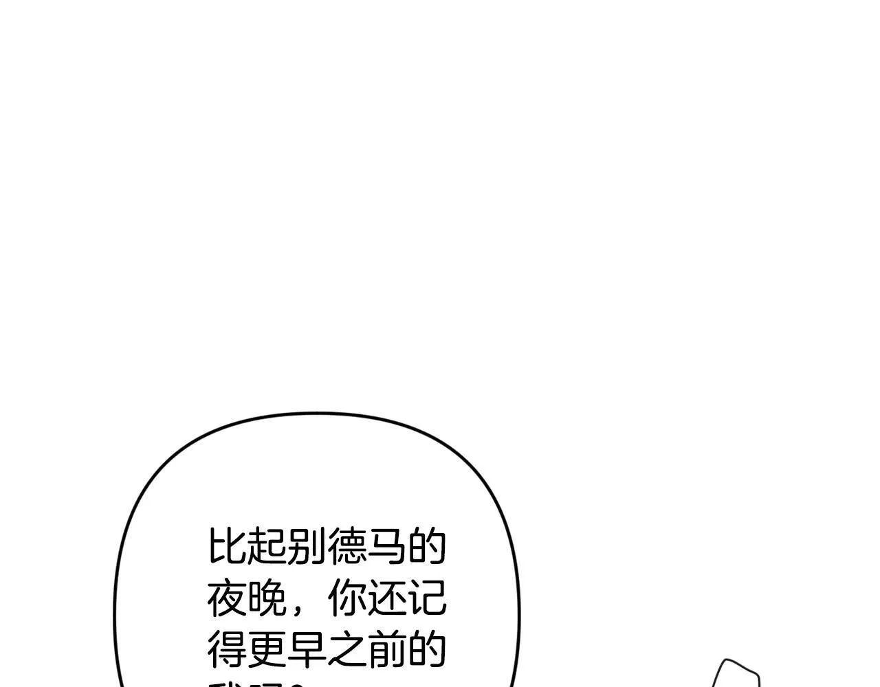 第95话 似乎是不错的选择167