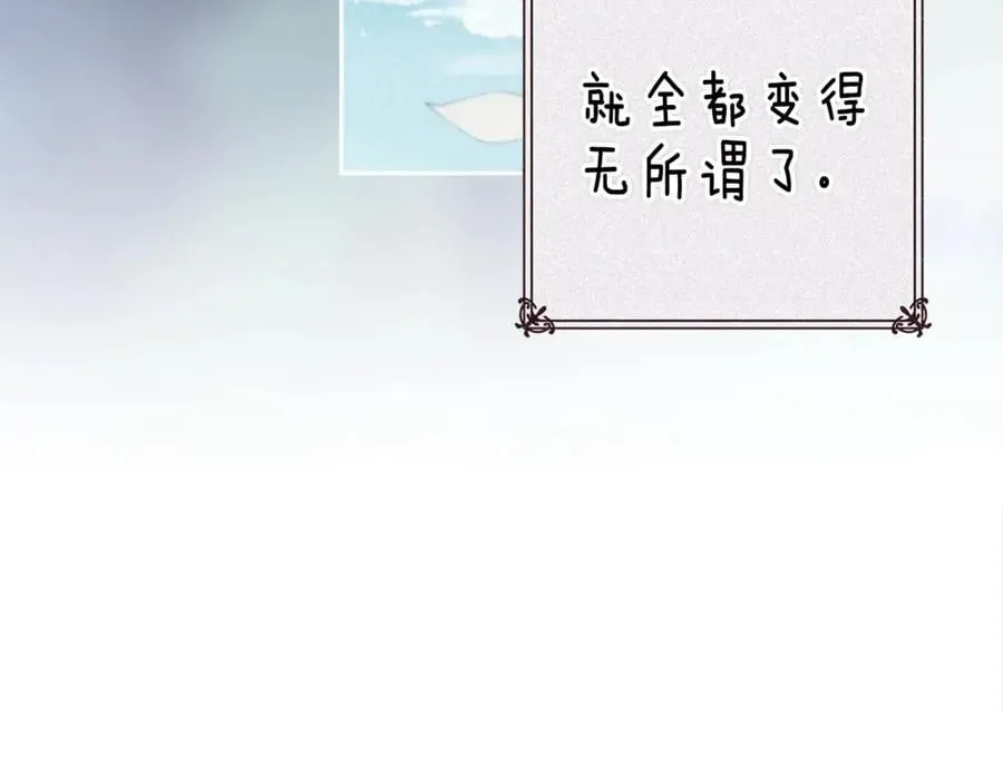 第89话 拥抱你，就拥有了一切170