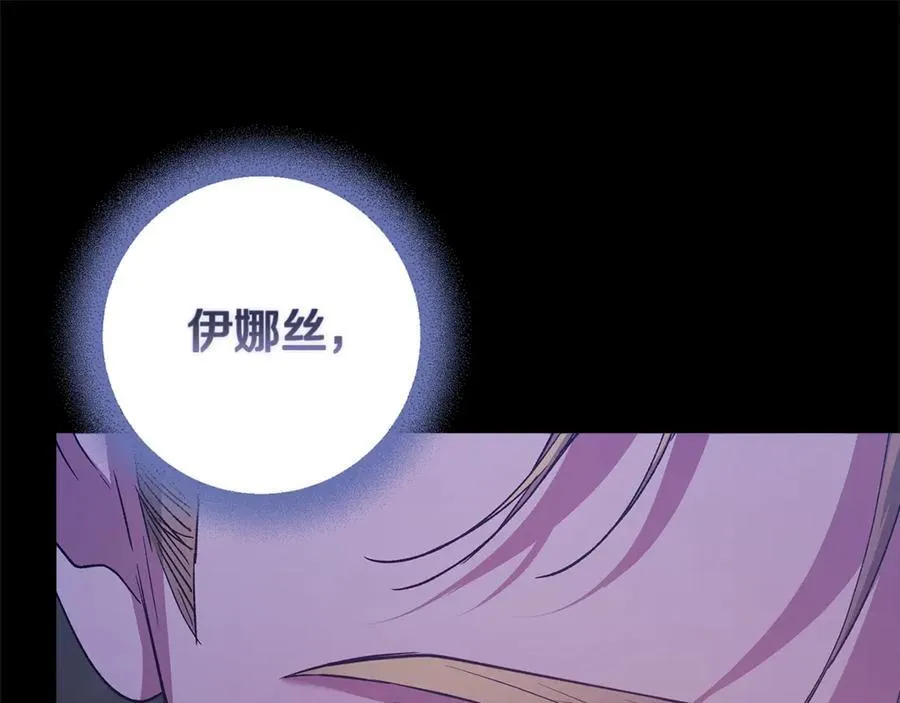 第88话 致我生命中的太阳78
