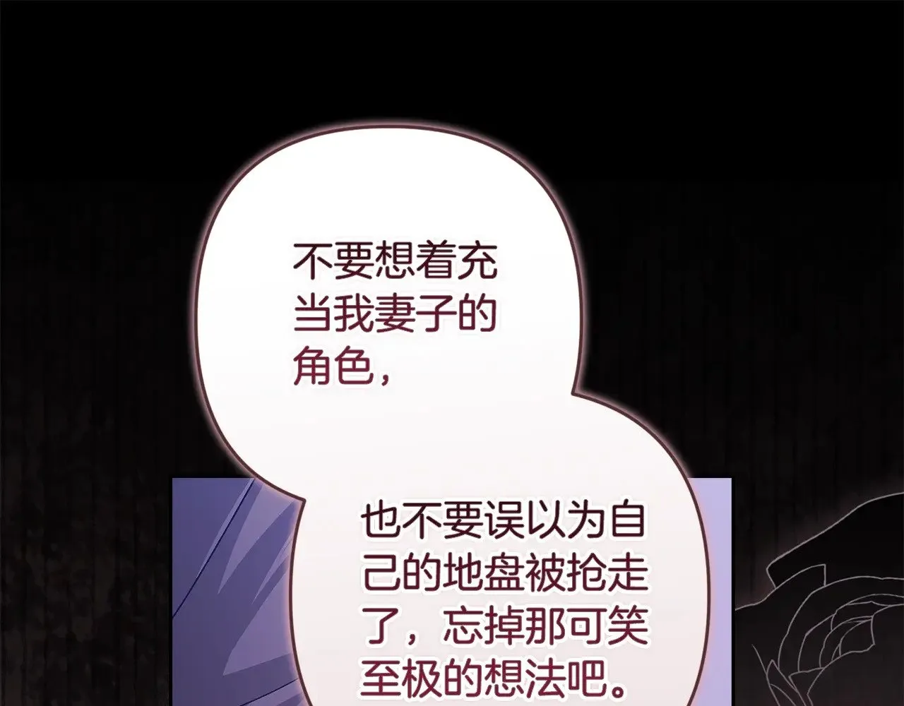 第二季完结话13