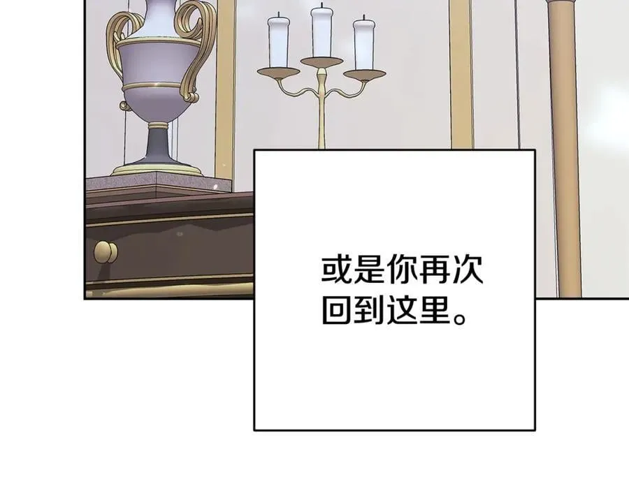 第89话 拥抱你，就拥有了一切205