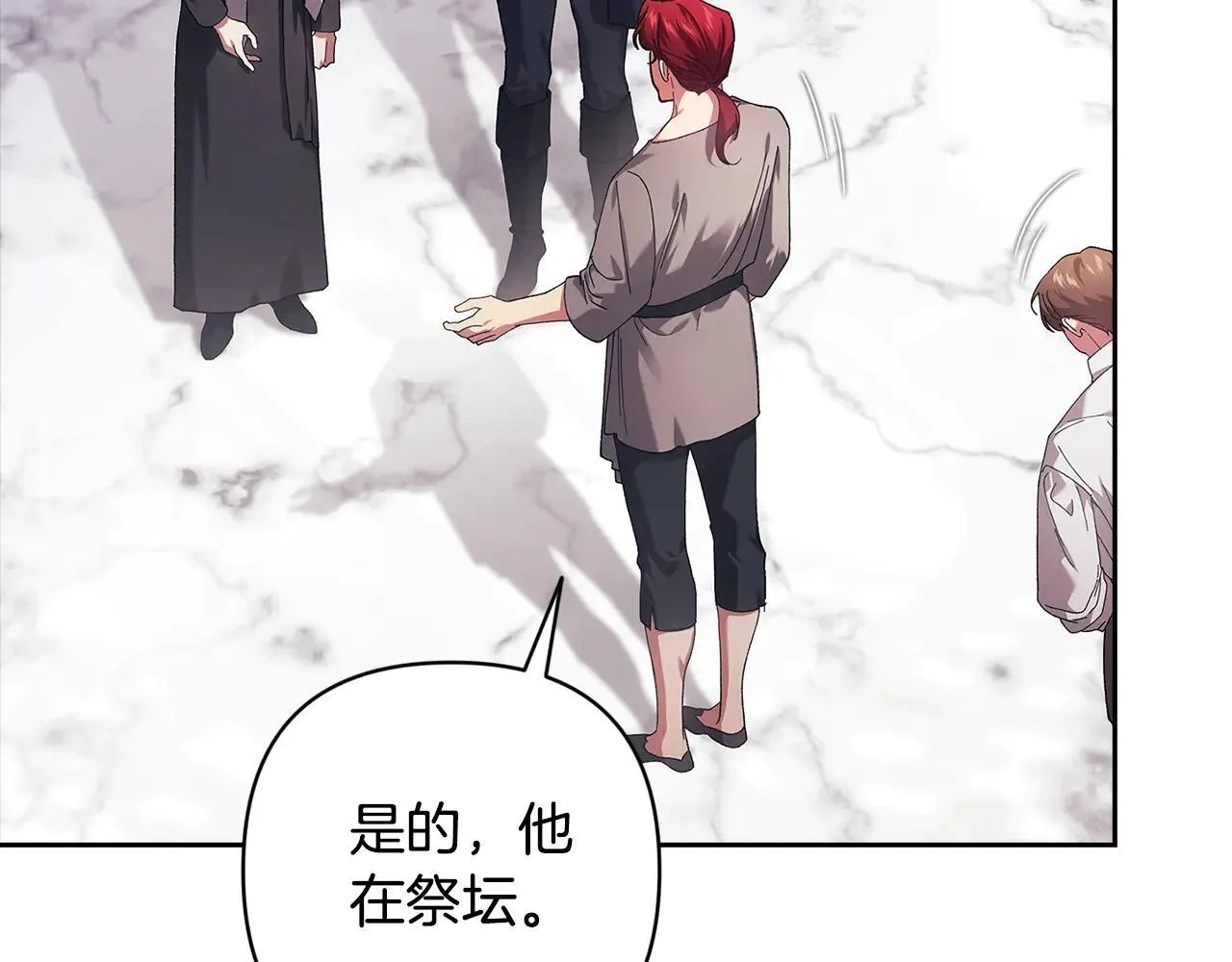 第96话 也许是将来…？239