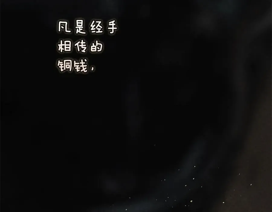 第90话 我等你，我爱你77