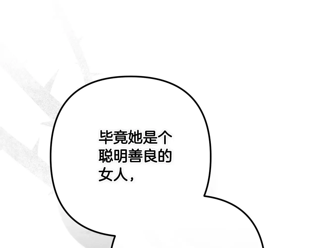 第二季完结话23