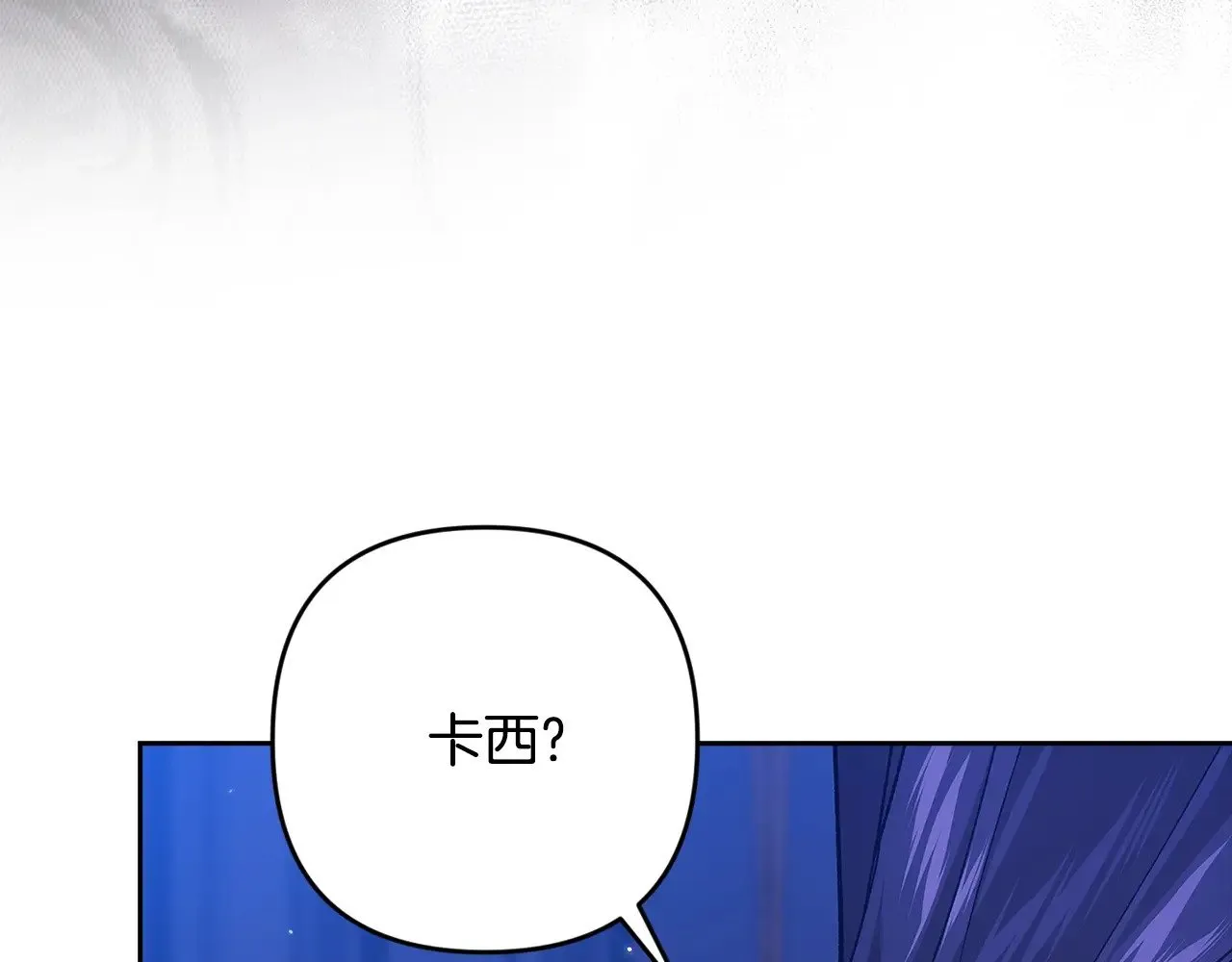 第二季完结话137