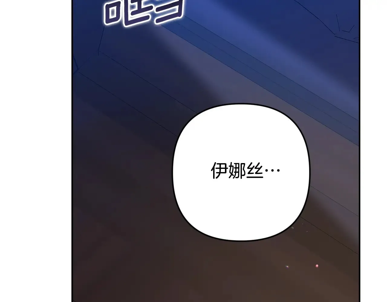 第二季完结话68