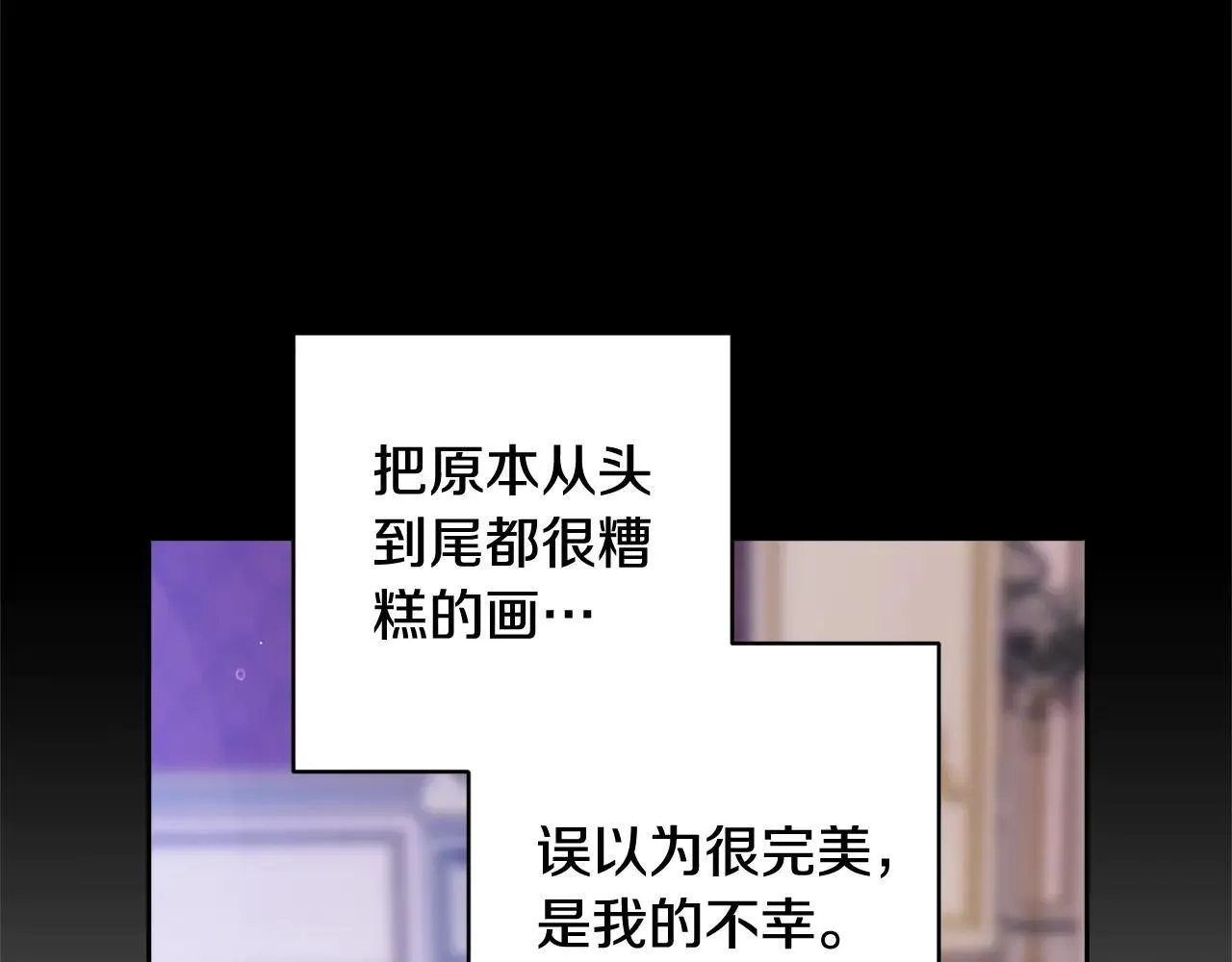 第94话 只希望…你能够幸福121
