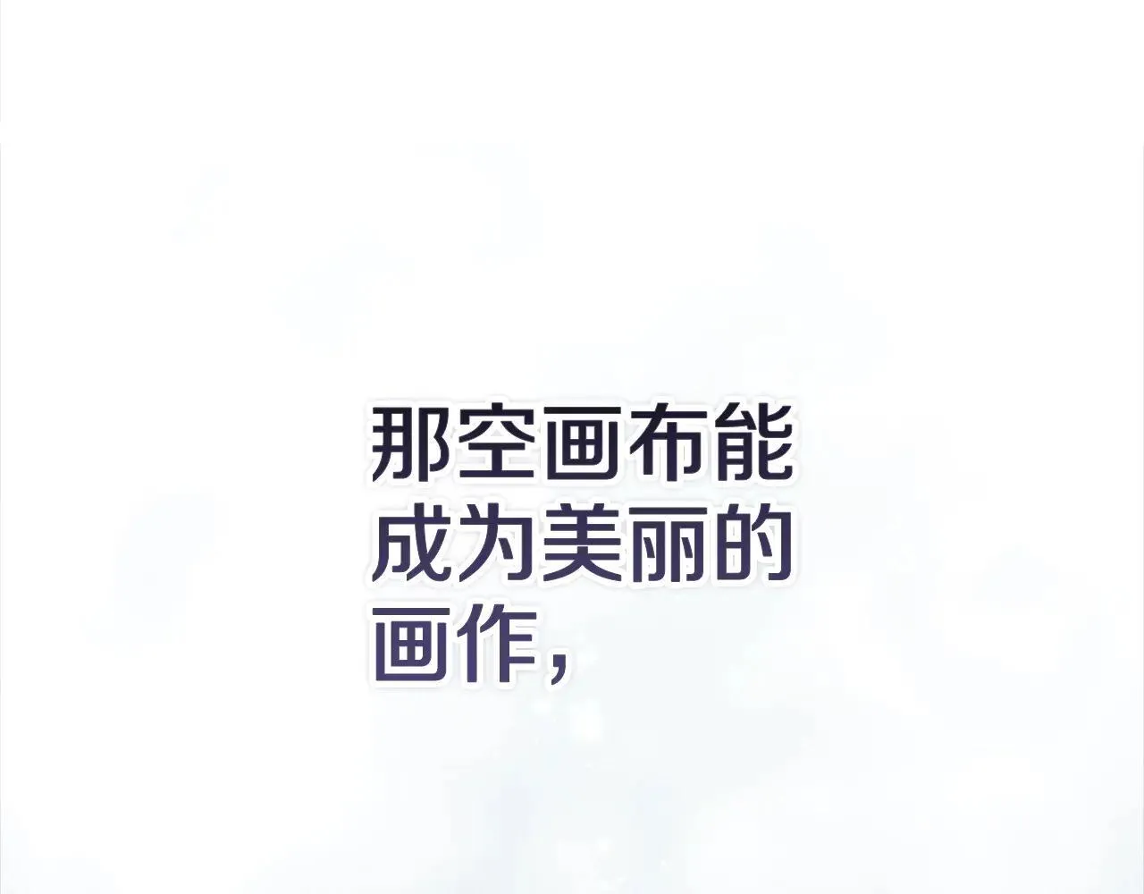 第94话 只希望…你能够幸福114