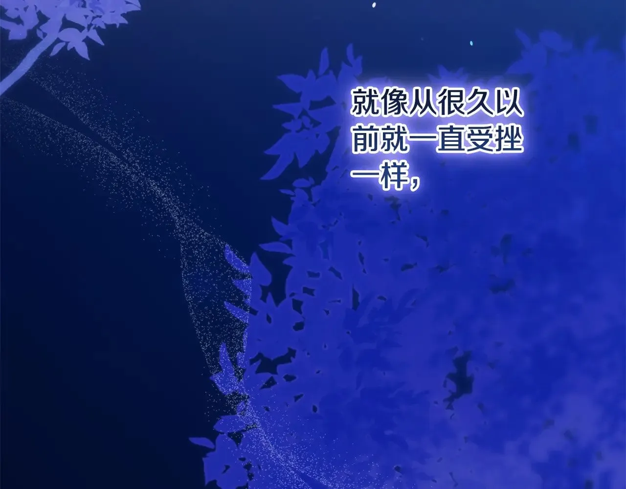 第二季完结话87