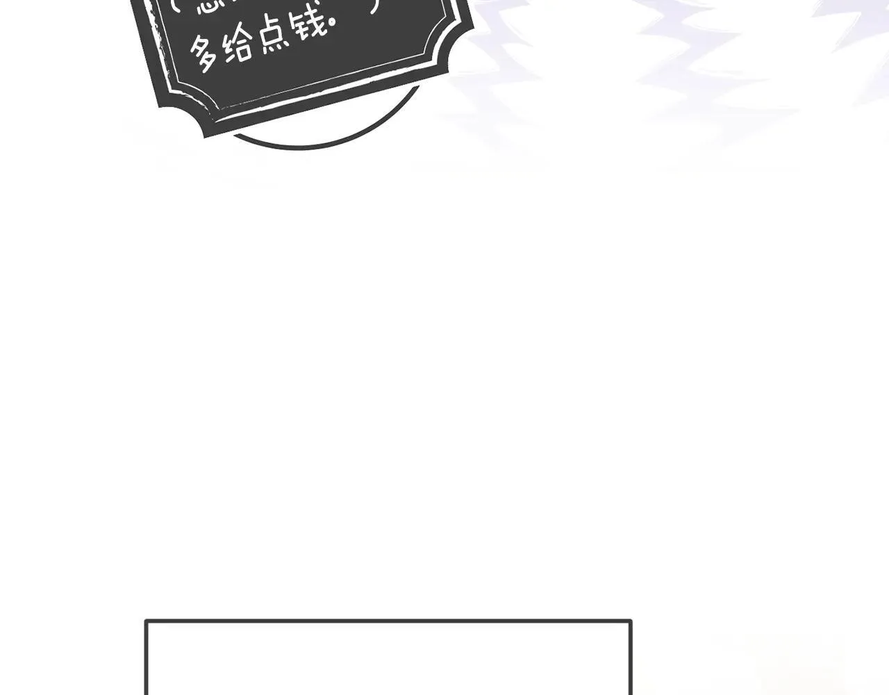 第96话 也许是将来…？213