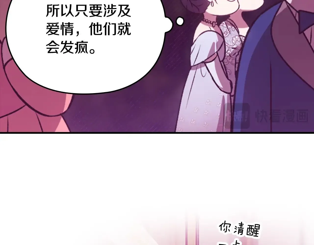 剧场八：幸福地相处11