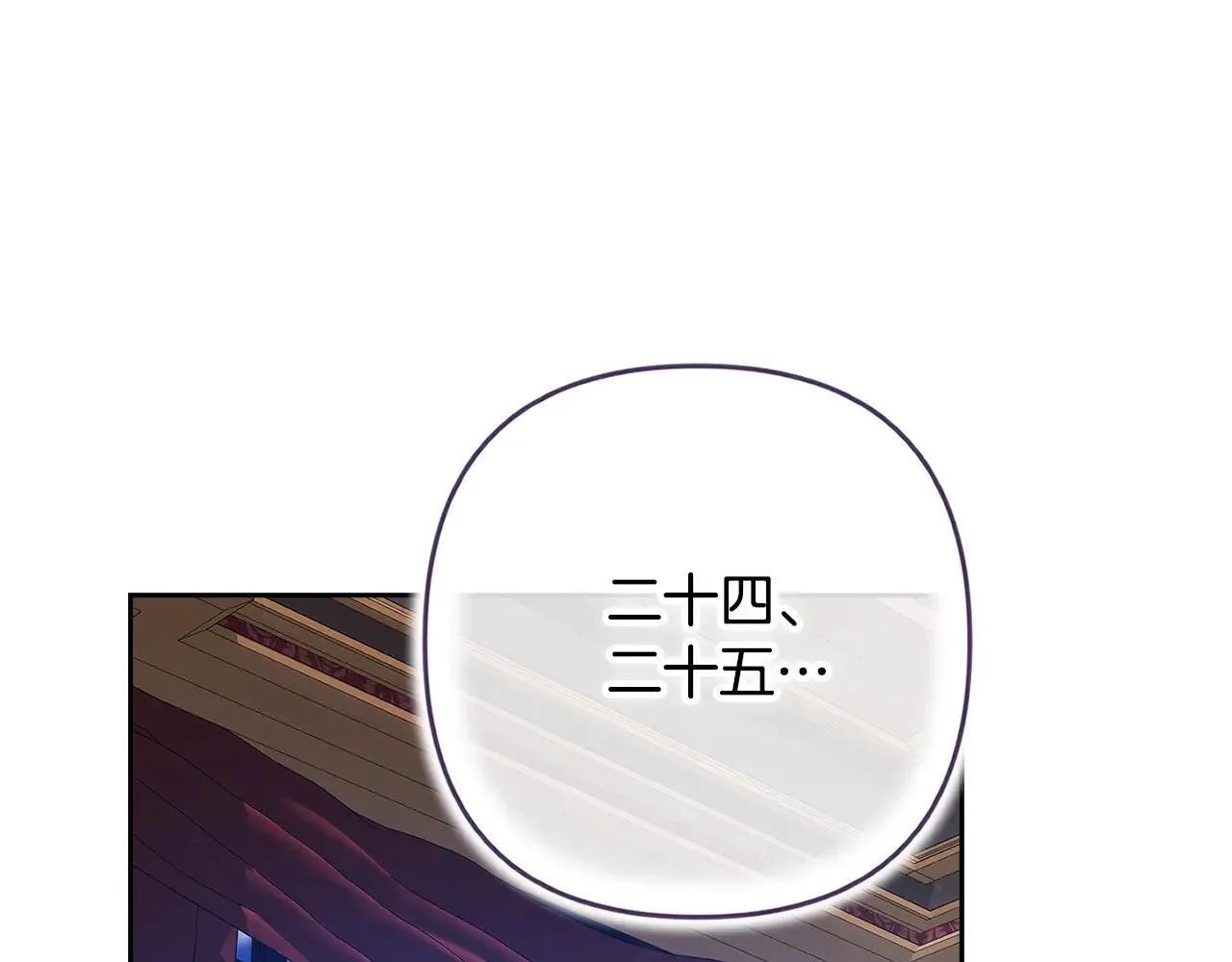 第94话 只希望…你能够幸福166