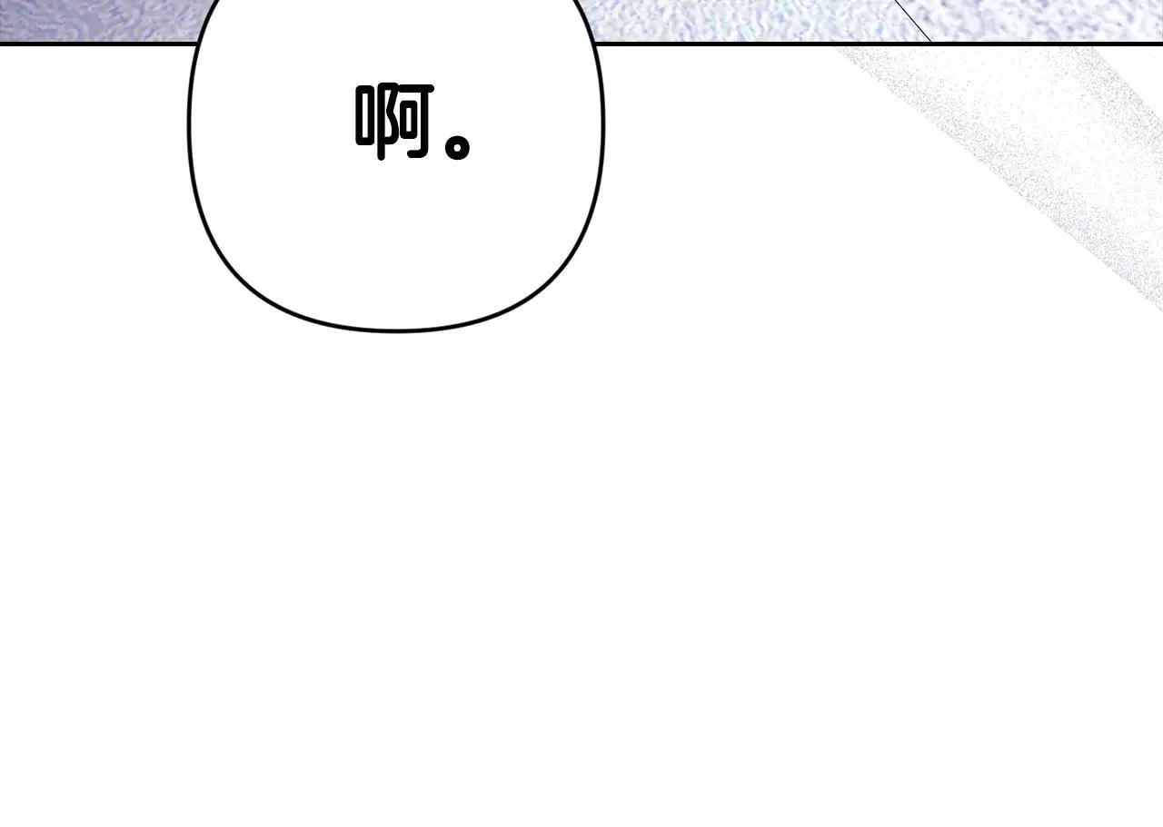 第96话 也许是将来…？284