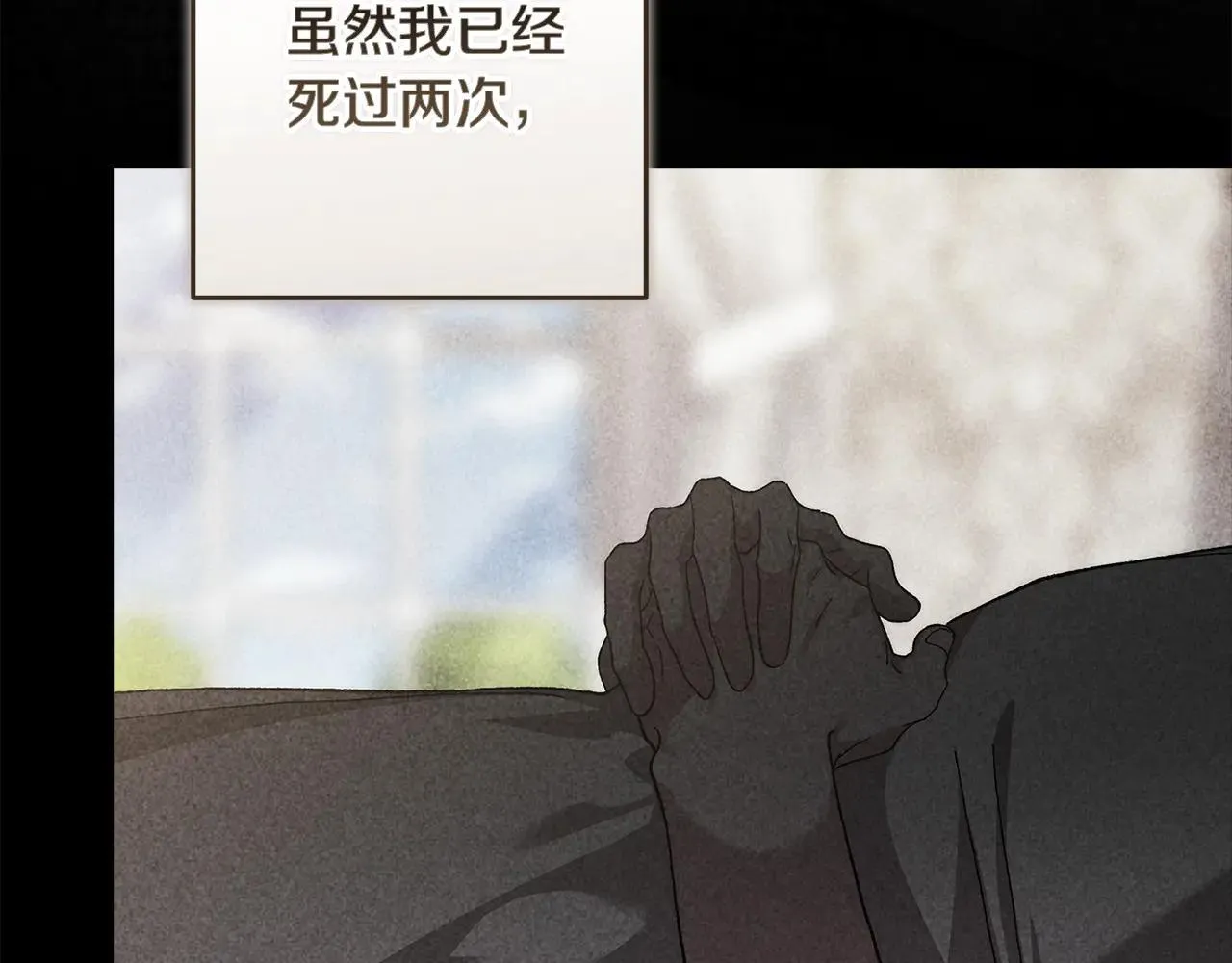 第96话 也许是将来…？31