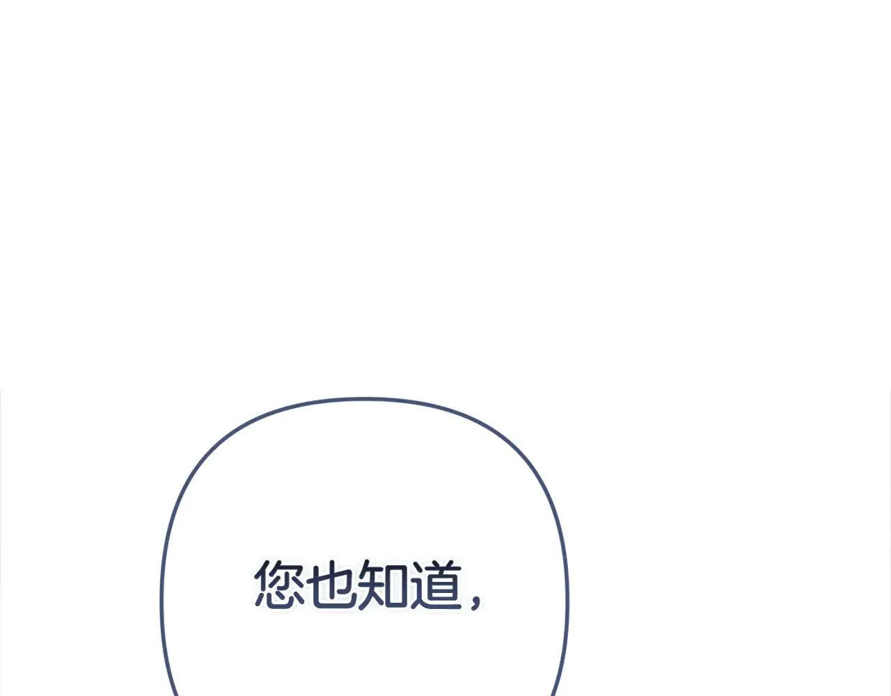 第96话 也许是将来…？156