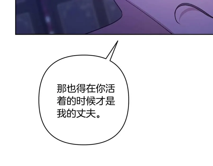 第87话 比你想象中更爱你31