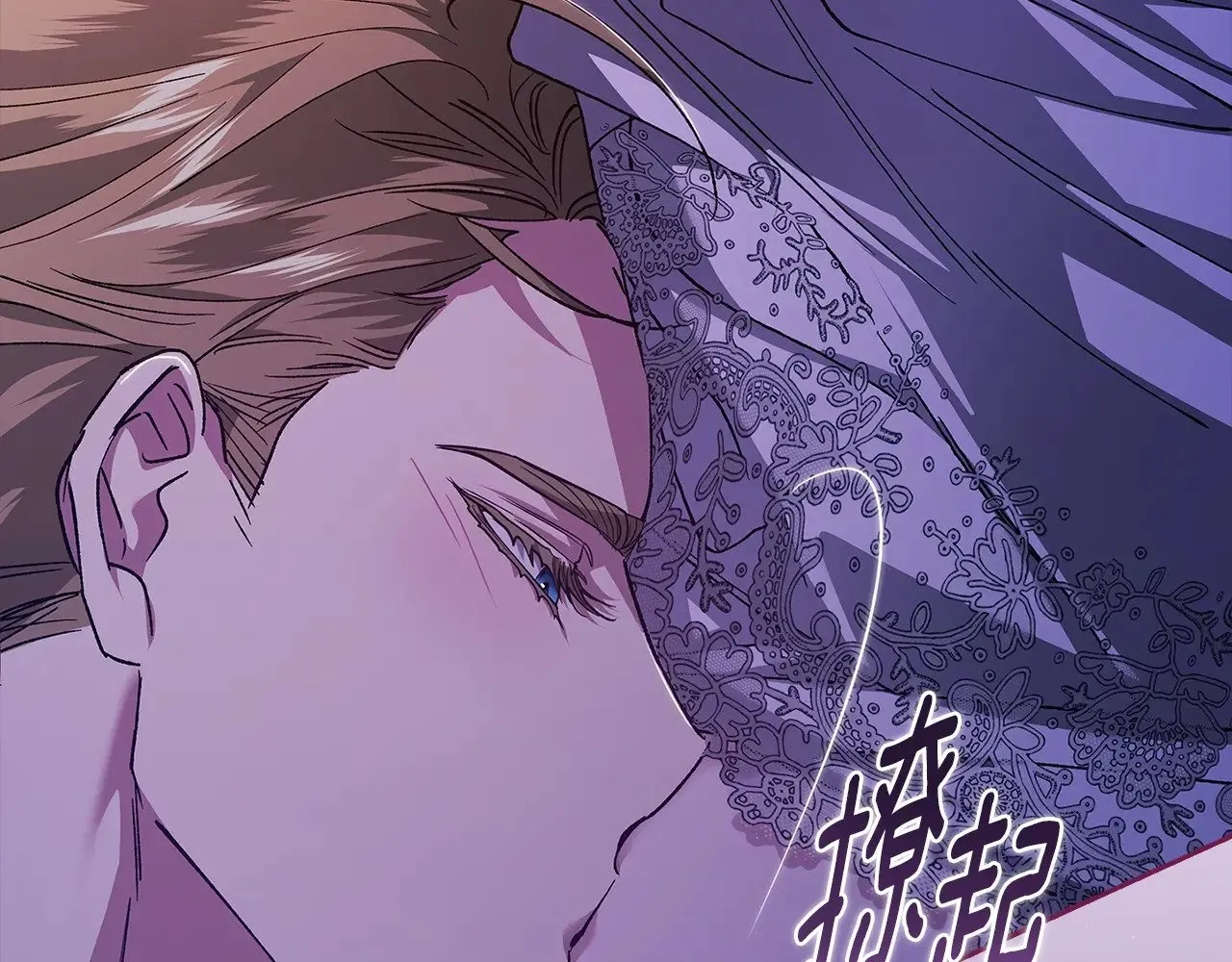 第86话 今天你不要走了155