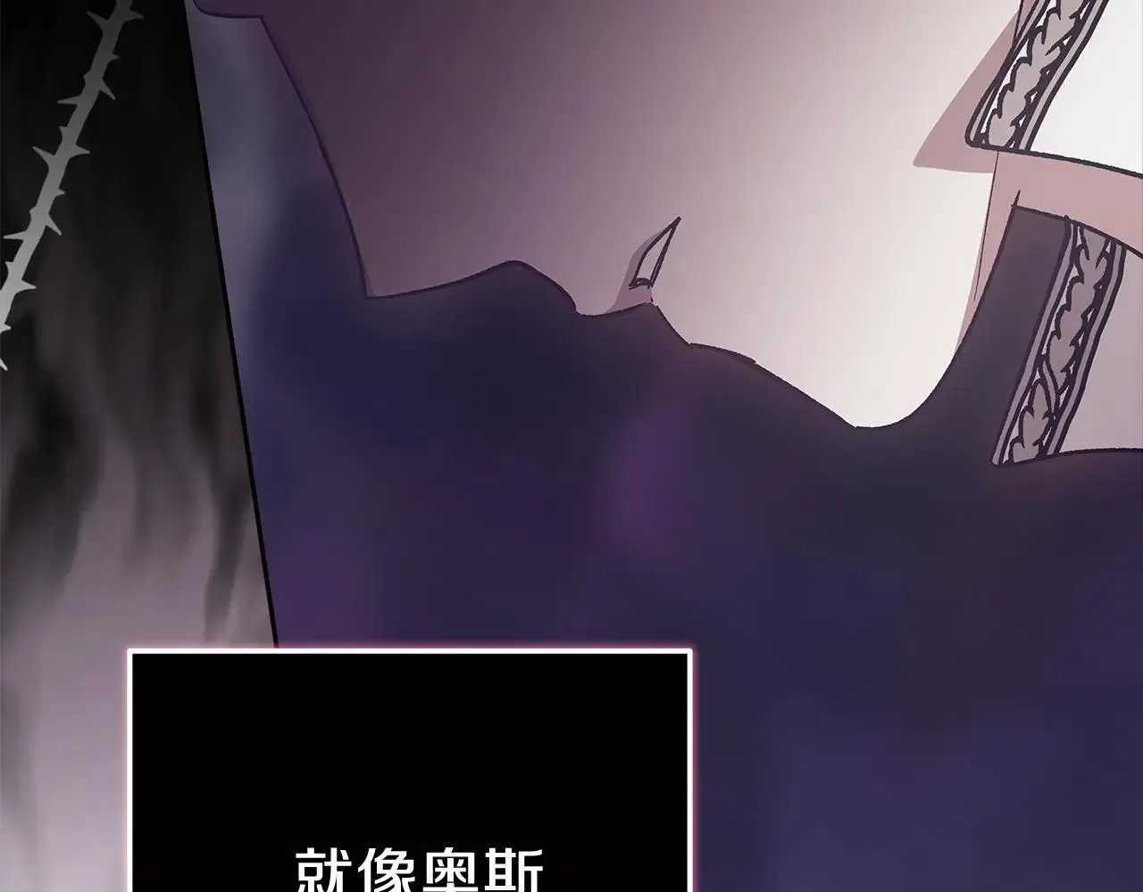 第91话 两世都要逃离皇太子73