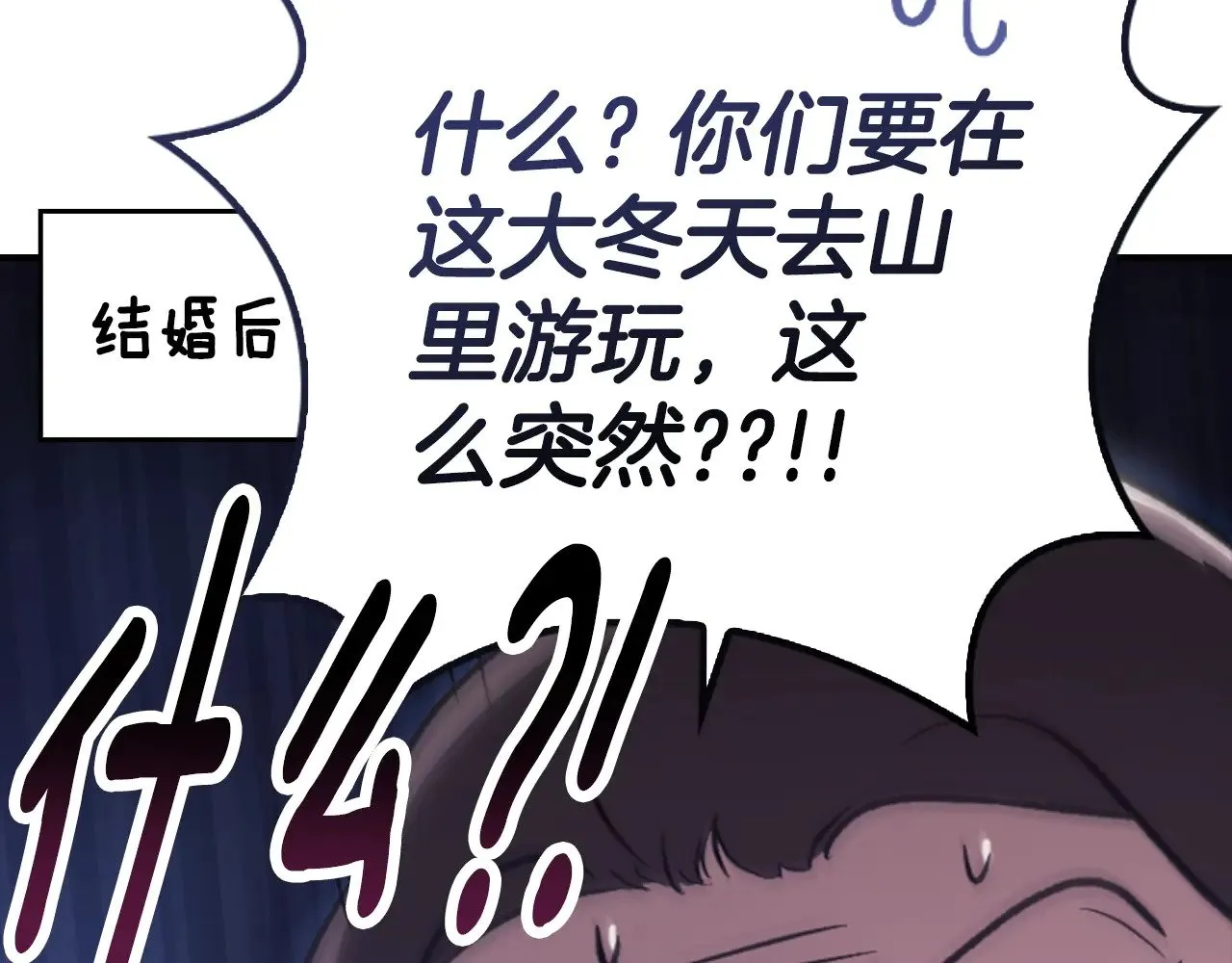 剧场六：共同出游7