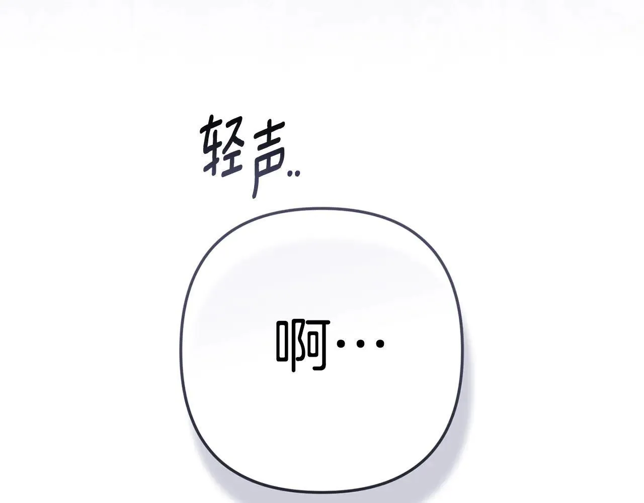 第96话 也许是将来…？227