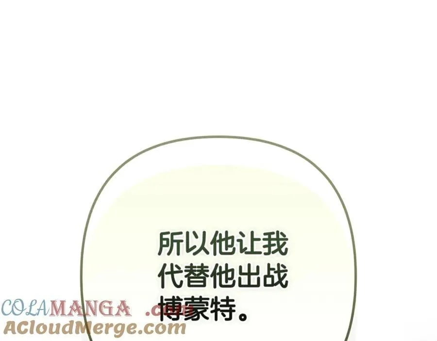 第90话 我等你，我爱你236