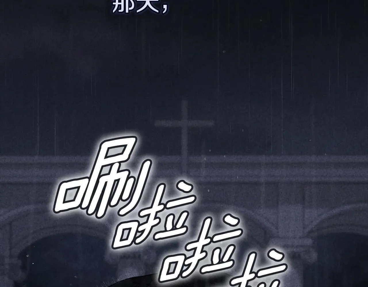 93话 伊娜丝，求你别哭1