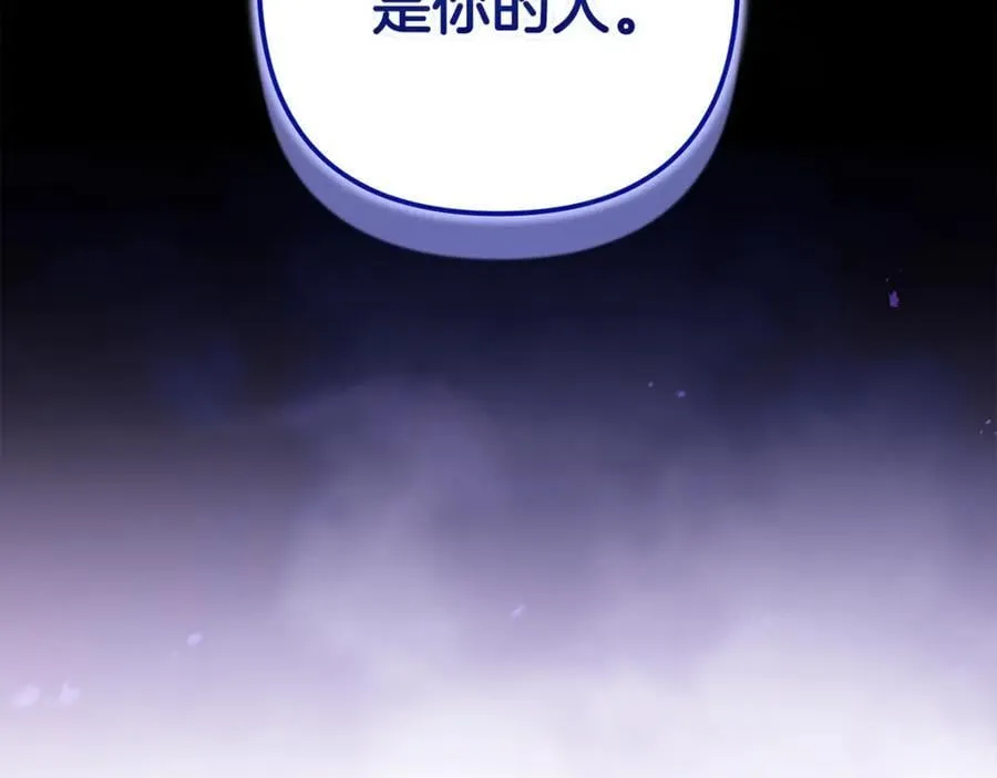 第88话 致我生命中的太阳41