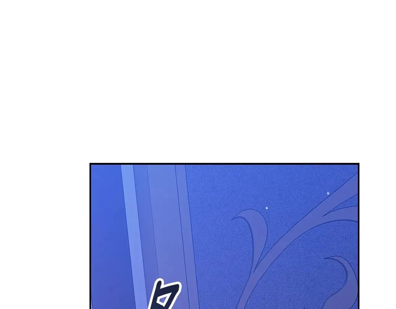 第86话 今天你不要走了83