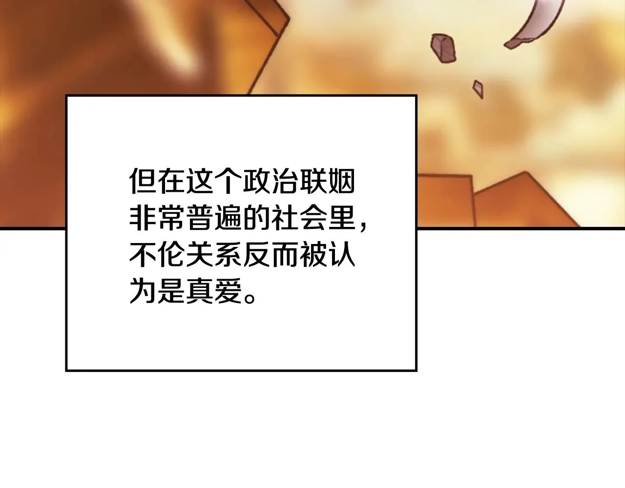 剧场八：幸福地相处9