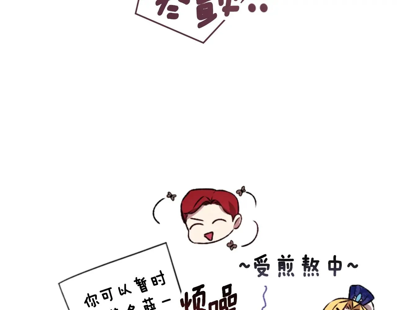 剧场七：守护她的美梦33