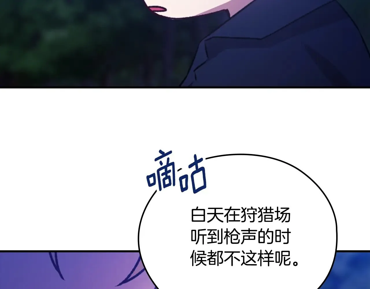 剧场七：守护她的美梦8