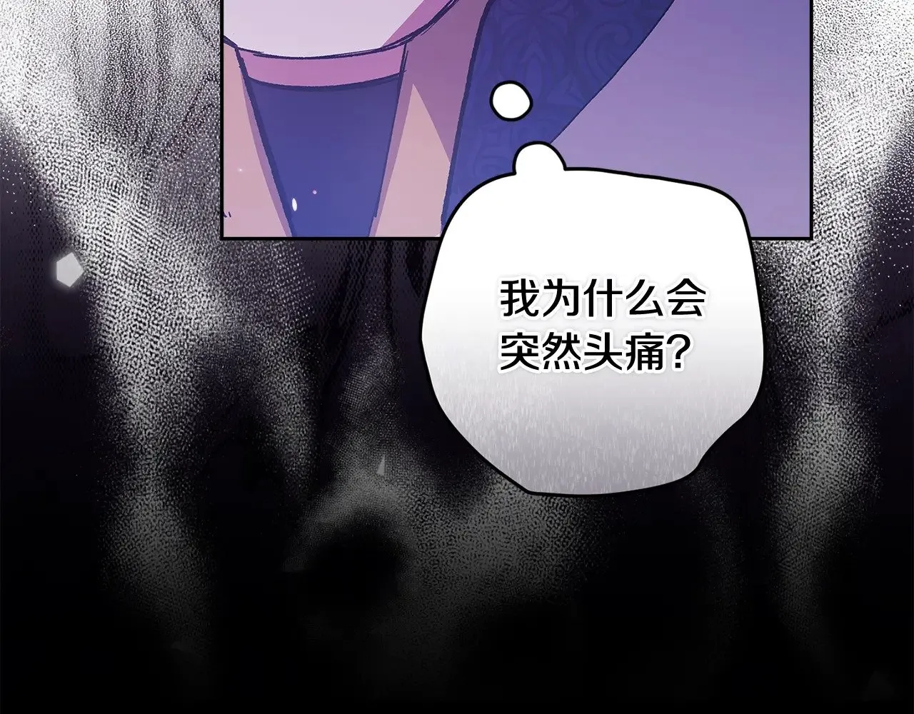 第二季完结话134