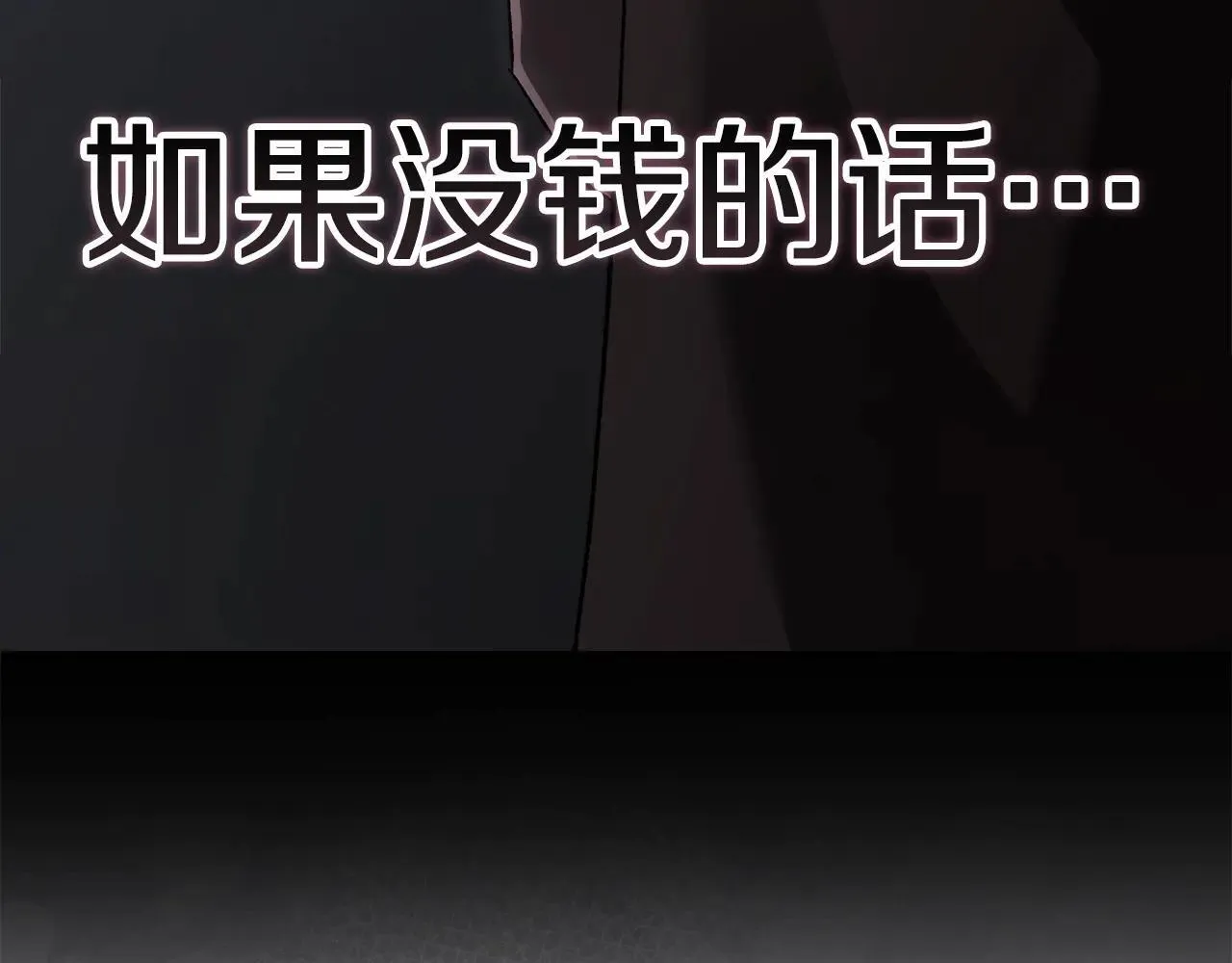 第96话 也许是将来…？182