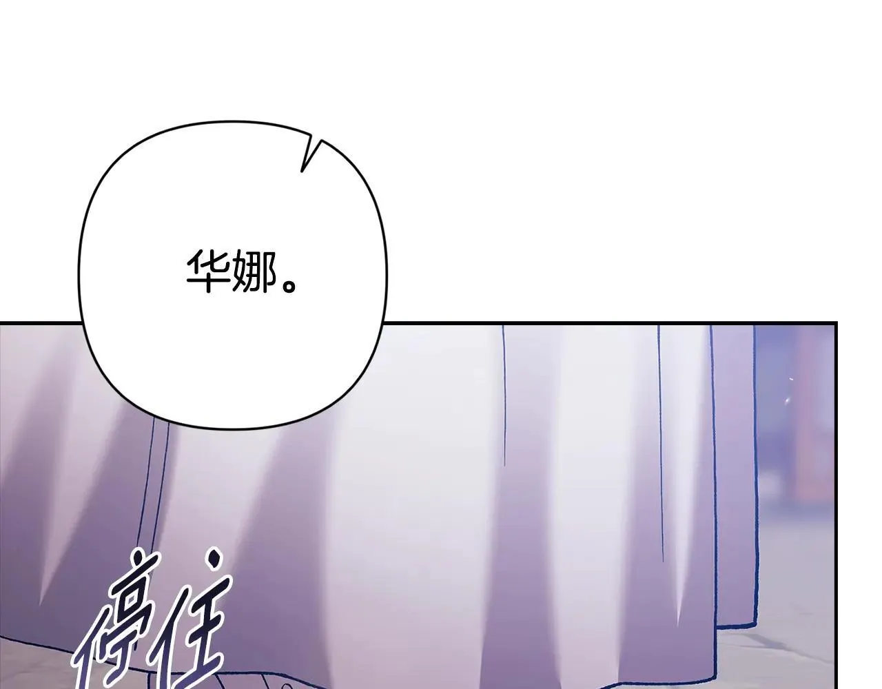 第95话 似乎是不错的选择85