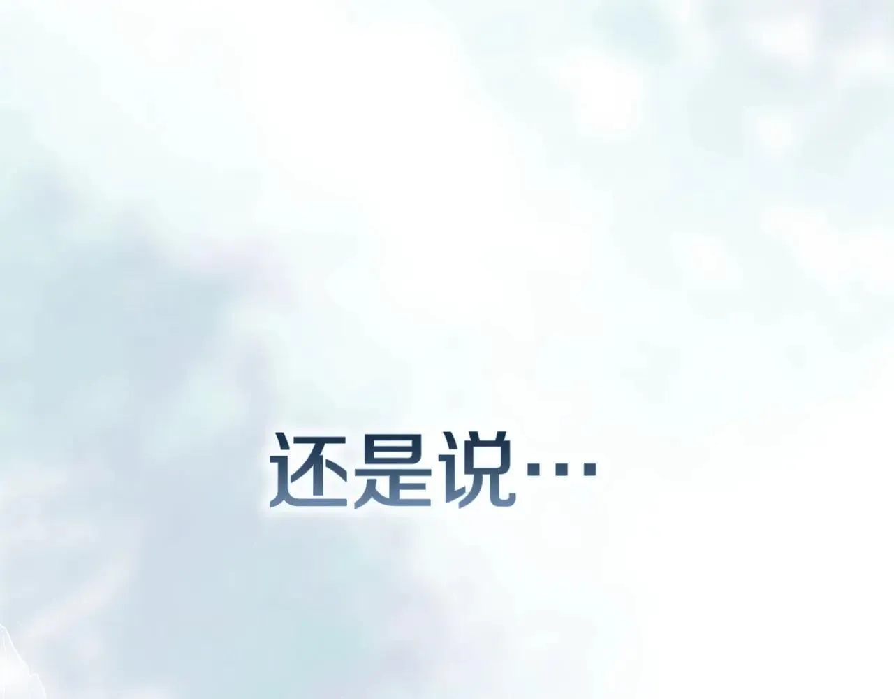 第96话 也许是将来…？124