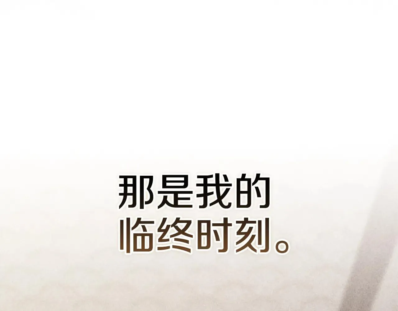 第96话 也许是将来…？27