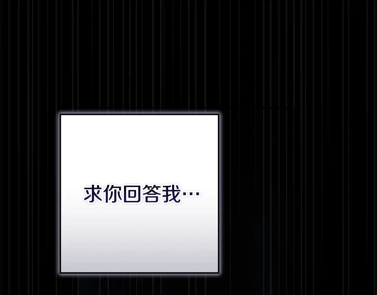 第二季完结话213