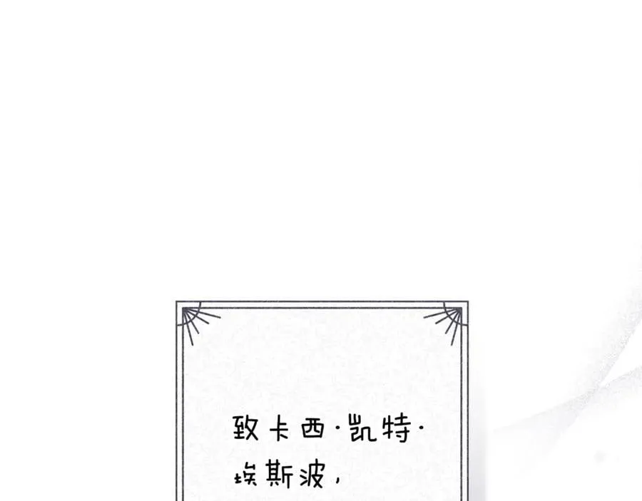 第90话 我等你，我爱你42