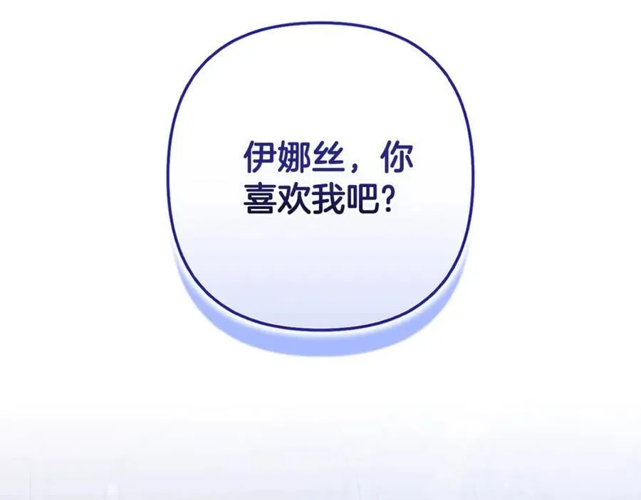 第87话 比你想象中更爱你97