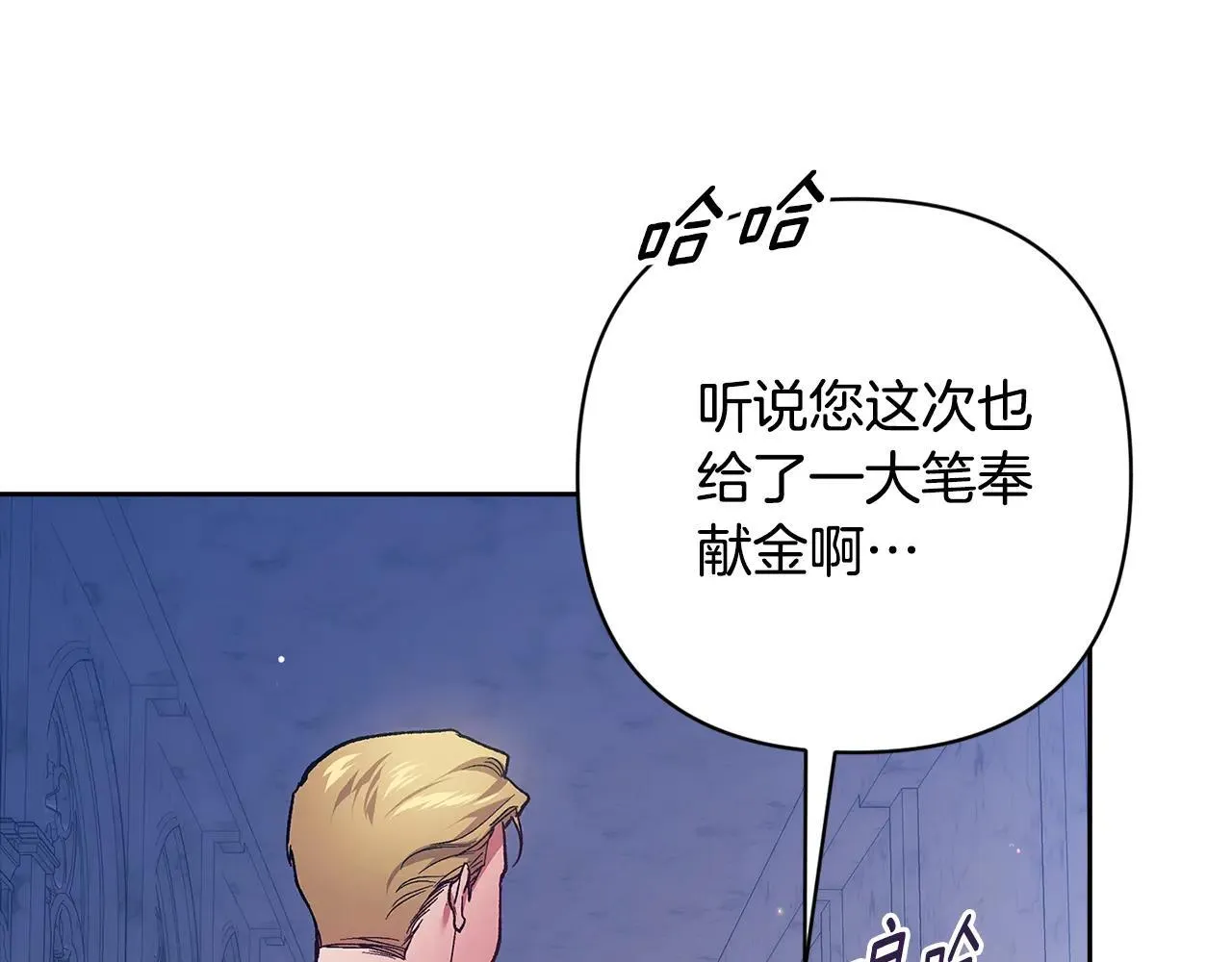 第96话 也许是将来…？174